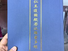 -灵谷景区