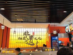 -全牛匠·乐山跷脚牛肉(西北旺万象汇店)