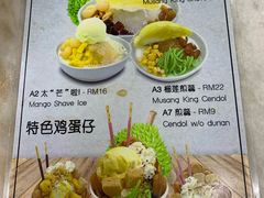 菜单-新峰肉骨茶