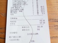 账单-马仕玖煲·融合菜·酥不腻烤鸭(人大店)