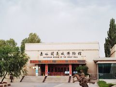 -嘉峪关关城