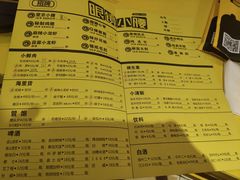 菜单-望京小腰(北京总店)