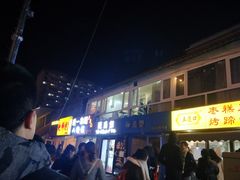 等位区-五道口枣糕王(成府路店)