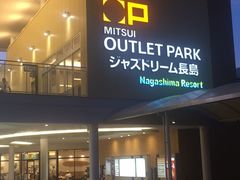 -三井奥特莱斯购物城(爵士之梦长岛店)