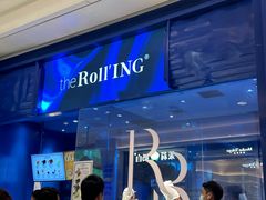 -the Roll'ING手作瑞士卷专门店(卓悦中心店)
