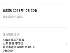 -Apple零售店(青岛万象城店)