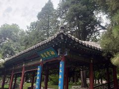 -晋祠公园