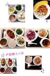 点击看大图 -贝安心月子中心(昌平店)