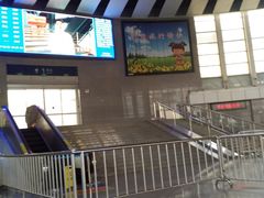 -塘沽站