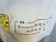 -真功夫(番禺大润发分店)