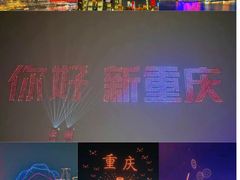-观音桥步行街