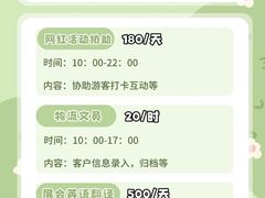 -外滩