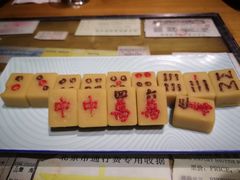-瓷器(Market City)