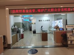 -上海仁爱医院