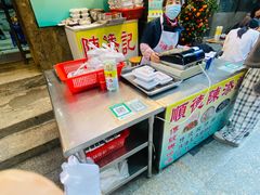 -陈添記·祖傳爽鱼皮·西关老字号(广州首店)