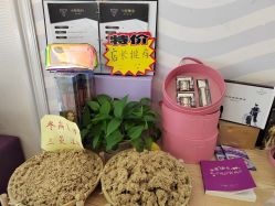 -SILKTONE诗丽堂美容