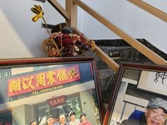 -周震馄饨(雅达阳羡溪山店)