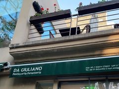 门面-DA GIULIANO