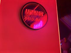 -星聚会KTV X Party(上海真如中海环宇城店)