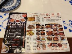-老都一处饺子馆(道里店)