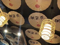 -张豆花(碚峡路店)