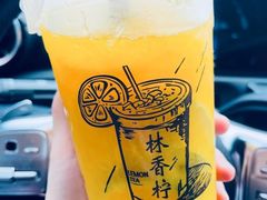 -林香柠·柠檬茶