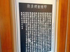 -王阳明故居