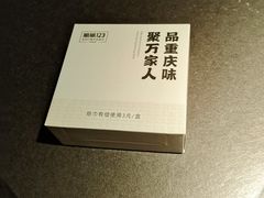 -顺风123(观音桥大融城店)