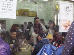 -万寿斋(山阴路店)