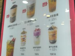 -沪上阿姨·精选茶饮(桃源友嘉购物广场店)