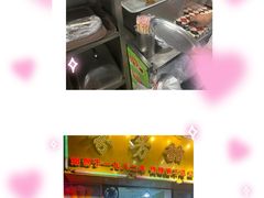 -芬芳甜品(同福路店)