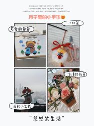 -沐恩·贝瑞月子中心(隆福店)