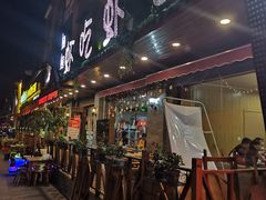 -老浦口1914商业街(江山路店)