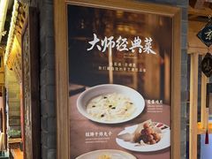 -京味斋·北京烤鸭(华威桥北工大店)