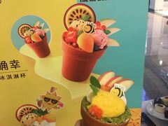 -哈根达斯(天河城店)