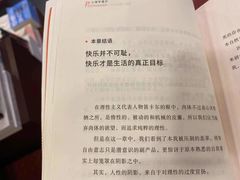 -当当梅溪书院(步步高梅溪新天地店)