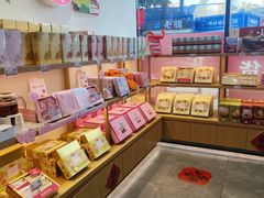 -嘉华鲜花饼(万达店)
