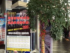 -南通大光明影城