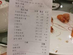 账单-御满江海鲜酒家(洛溪新城店)