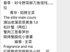 -悦瓏新中式餐厅