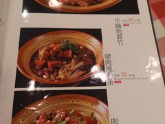 -东四民芳餐厅(世茂工三店)