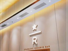 -星巴克臻选(深圳龙华红山天虹店)