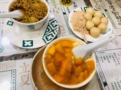-地茂馆甜品