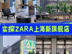 -ZARA(大上海时代广场店)