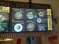 -小北饵块&饵丝之滇(南锣鼓巷店)