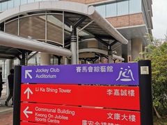 -香港理工大学