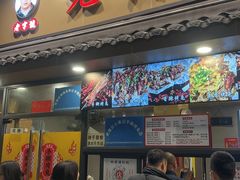 -老黄记手撕烤兔(玉林街店)