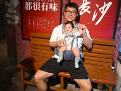 -长沙文和友(海信广场店)