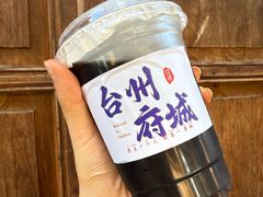 -陈记乌饭麻糍