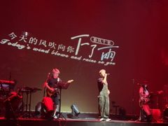 -赤红音乐现场(浦东金桥路店)